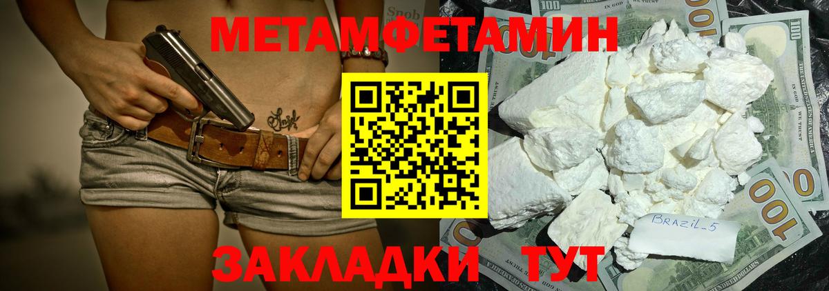 Верхняя Салда  Amphetamine  Вход с VPN  АМФ Premium 