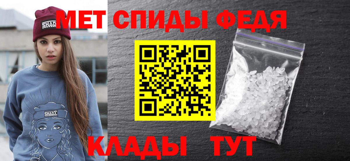 Amphetamine VHQ Верхняя Салда