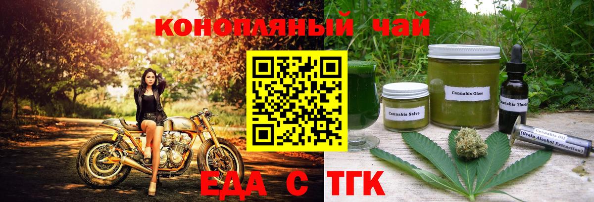 Верхняя Салда  Canna-Cookies конопля  Вход с VPN 