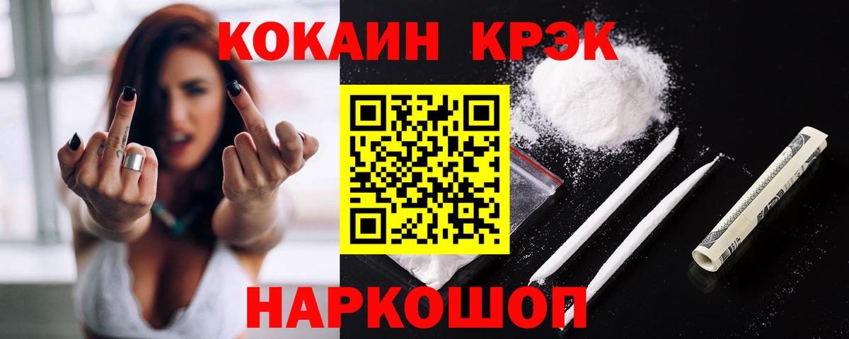 Верхняя Салда  Cocaine Fish Scale  Вход с VPN  COCAIN  COCAIN Боливия 