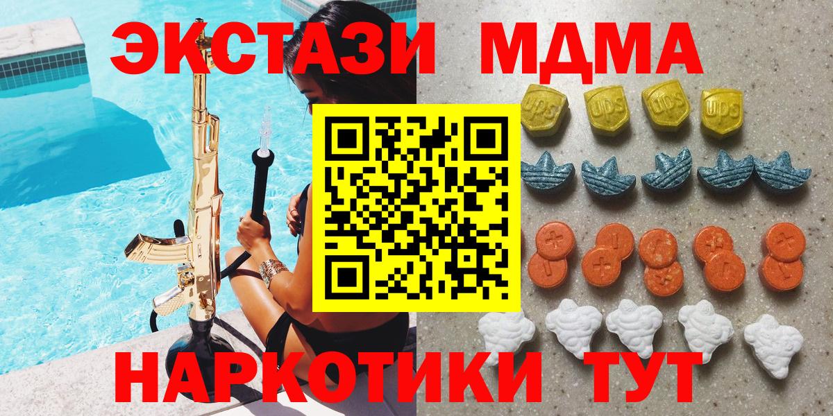 Ecstasy Punisher Верхняя Салда