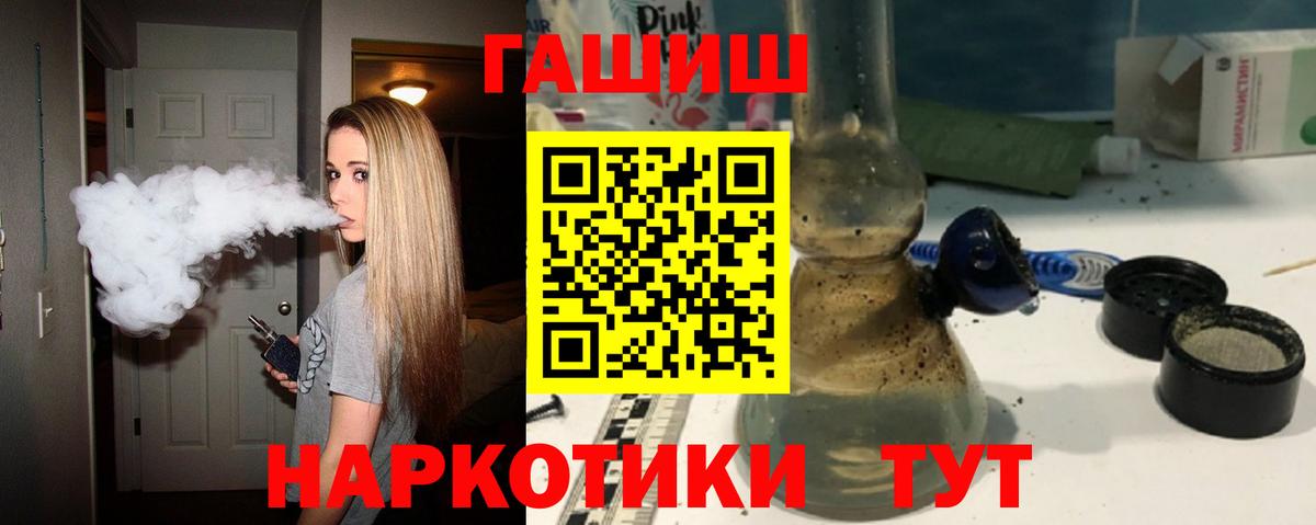 Гашиш хэш Верхняя Салда