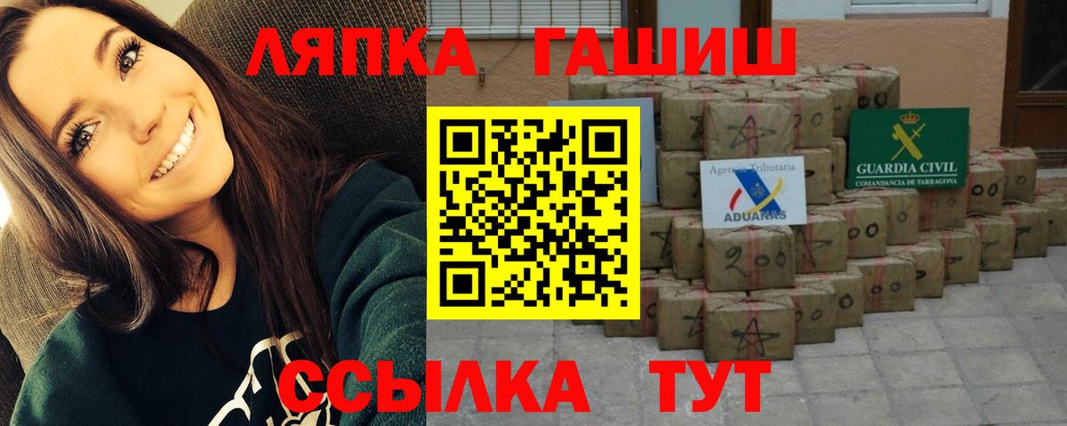 ГАШИШ  Вход с VPN  купить наркоту  ГАШ Premium  Гашиш убойный  Верхняя Салда 