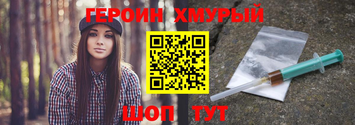 Верхняя Салда  Героин  Вход с VPN  ГЕРОИН VHQ 