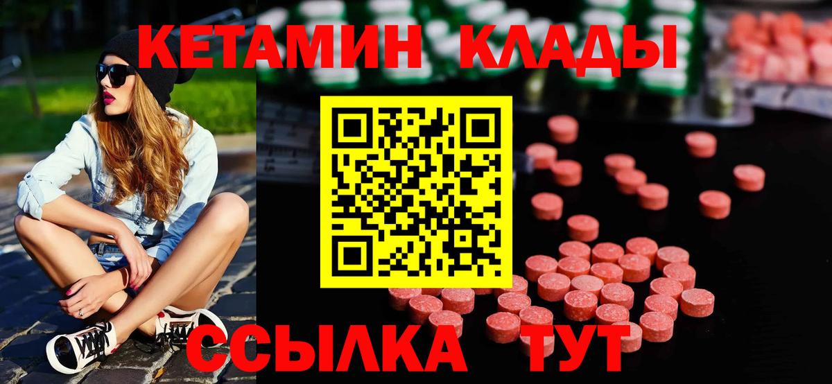 КЕТАМИН VHQ Верхняя Салда