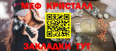 mdpv Новозыбков