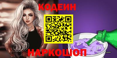 прущая мука Новокубанск