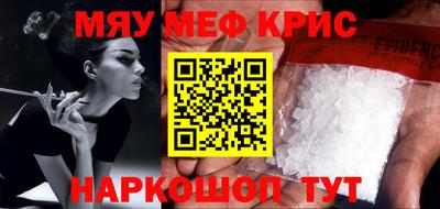 mdpv Новозыбков