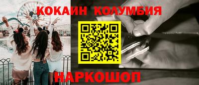 прущая мука Новокубанск