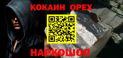 прущая мука Новокубанск