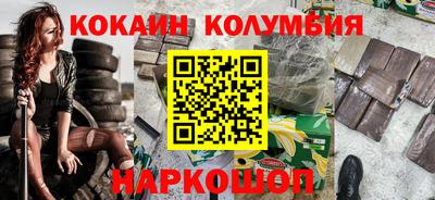 прущая мука Новокубанск