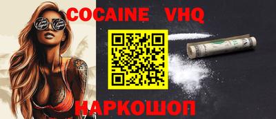 mdpv Новозыбков