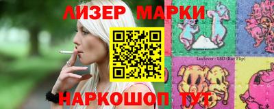 прущая мука Новокубанск