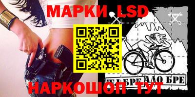 марки nbome Новодвинск