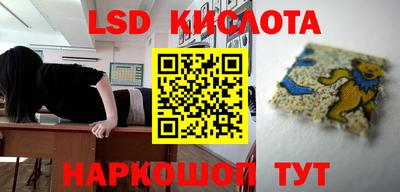 марки nbome Новодвинск