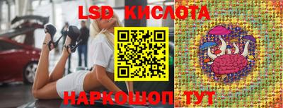 прущая мука Новокубанск