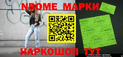 mdpv Новозыбков