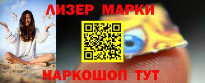 марки nbome Новодвинск