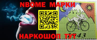 прущая мука Новокубанск