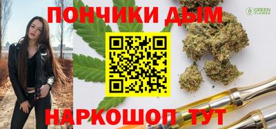 mdpv Новозыбков