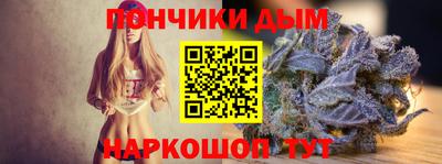 прущая мука Новокубанск