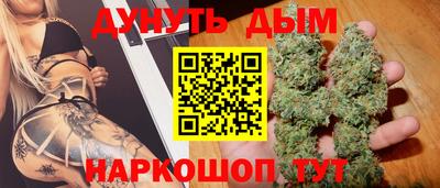 марки nbome Новодвинск