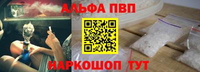 прущая мука Новокубанск