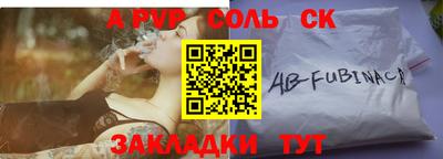прущая мука Новокубанск