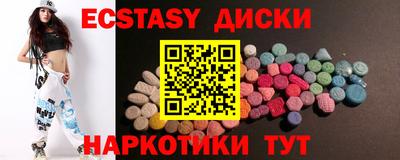 марки nbome Новодвинск