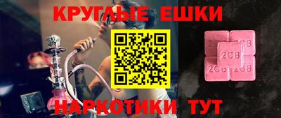 прущая мука Новокубанск