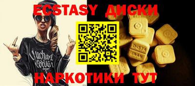 прущая мука Новокубанск