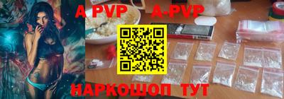 mdpv Новозыбков