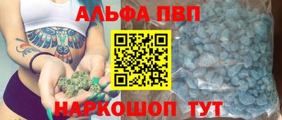марки nbome Новодвинск