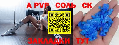 прущая мука Новокубанск