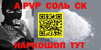 марки nbome Новодвинск