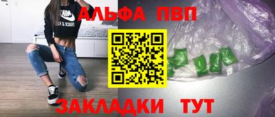 марки nbome Новодвинск