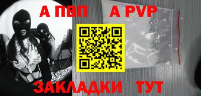 марки nbome Новодвинск
