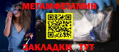 марки nbome Новодвинск