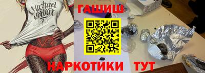прущая мука Новокубанск