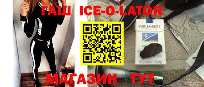 прущая мука Новокубанск