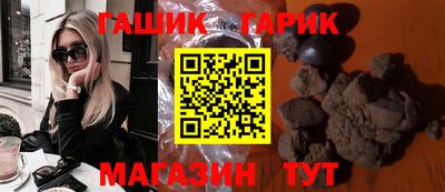 прущая мука Новокубанск