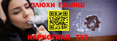 марки nbome Новодвинск
