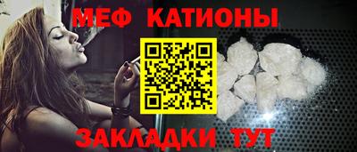 mdpv Новозыбков