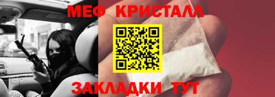 mdpv Новозыбков