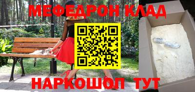 марки nbome Новодвинск
