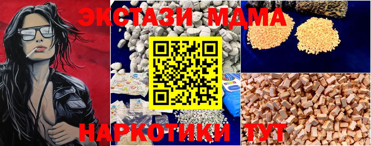 MDMA VHQ  Вход с VPN  Верхняя Салда 