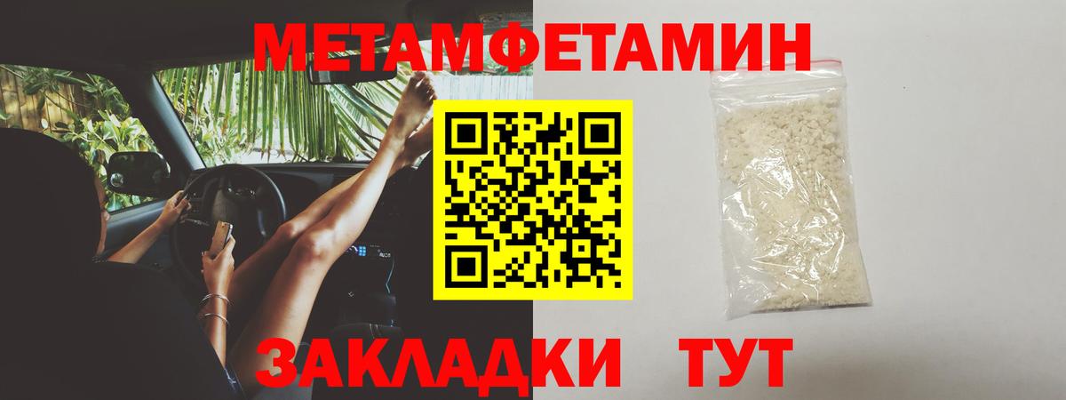 Первитин витя  Вход с VPN  Метамфетамин  Верхняя Салда  Первитин витя 