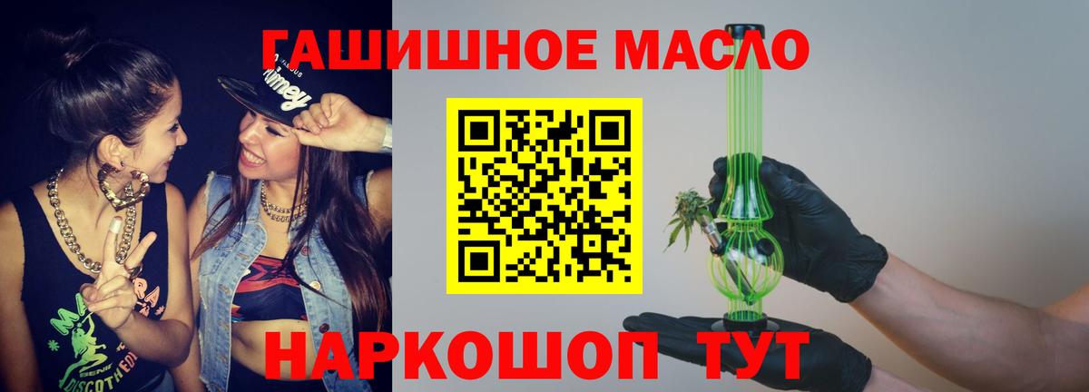 Дистиллят ТГК концентрат  Вход с VPN  Верхняя Салда 