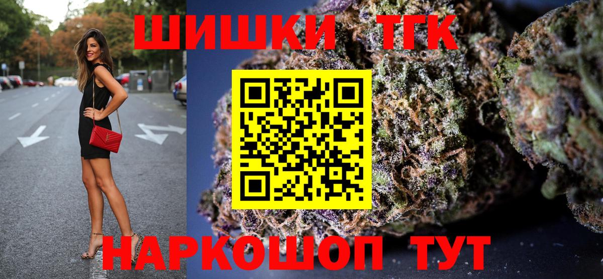 Канабис LSD WEED  Каннабис Bruce Banner  Верхняя Салда  Вход с VPN  Канабис план  Марихуана SATIVA & INDICA 
