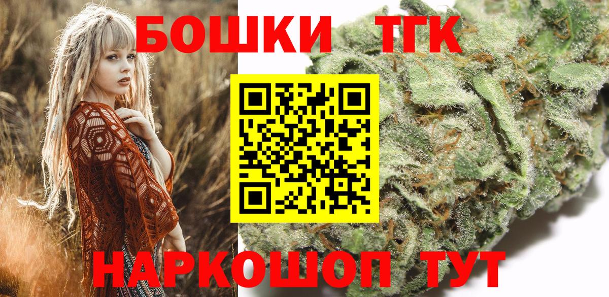 Бошки Шишки LSD WEED Верхняя Салда